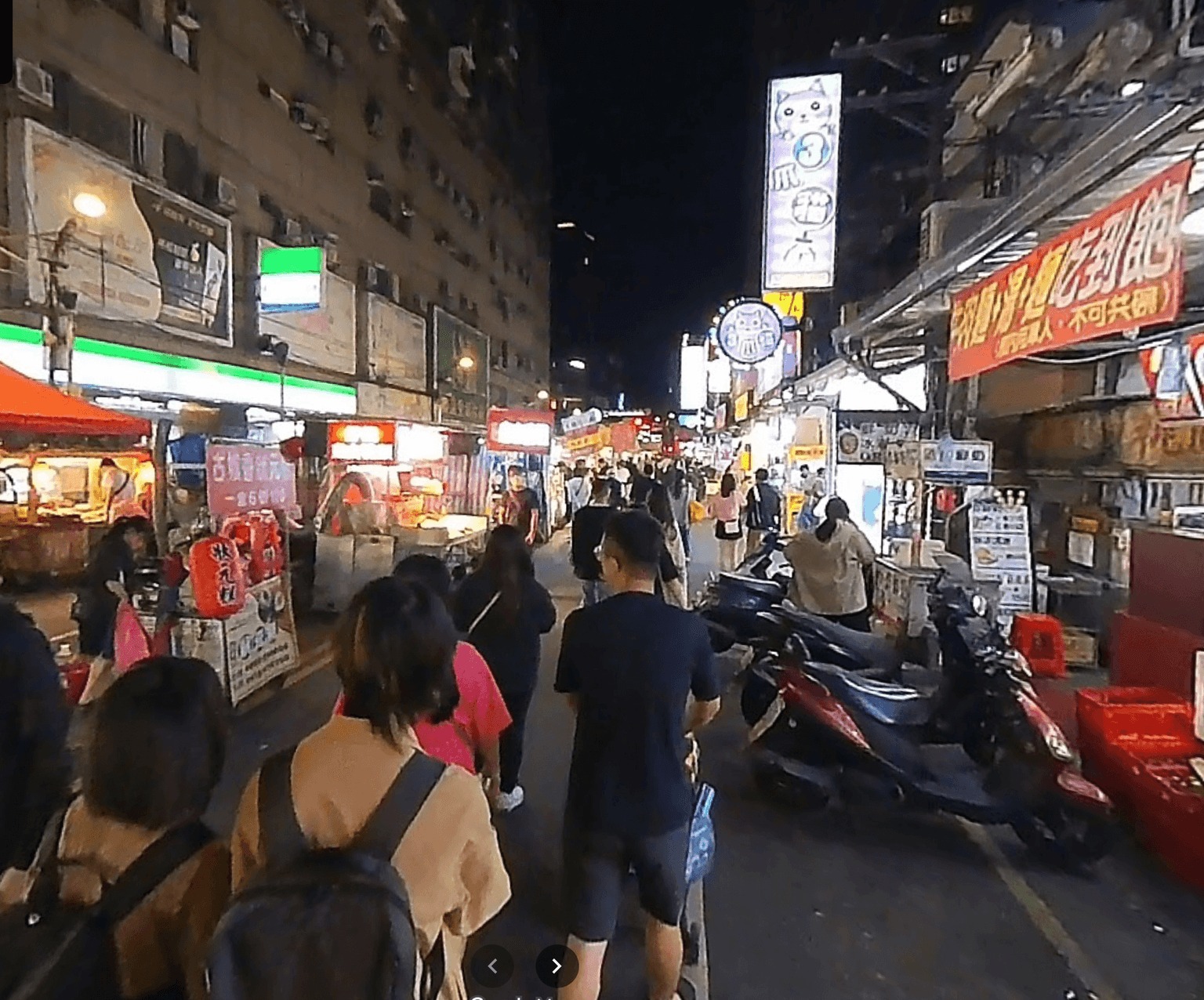 現在的街景